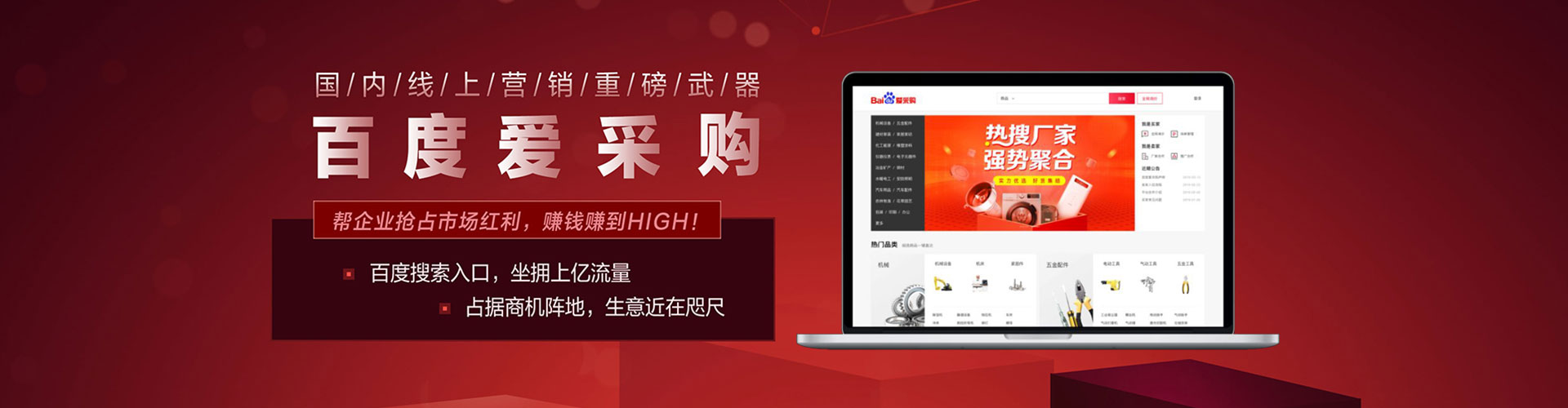 瑞丽知乎信息流